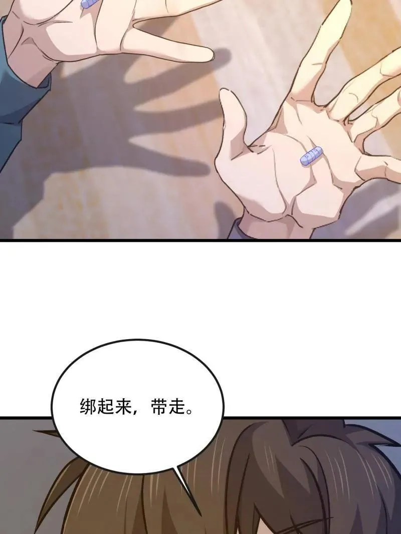 第530话 529 回放 第42页