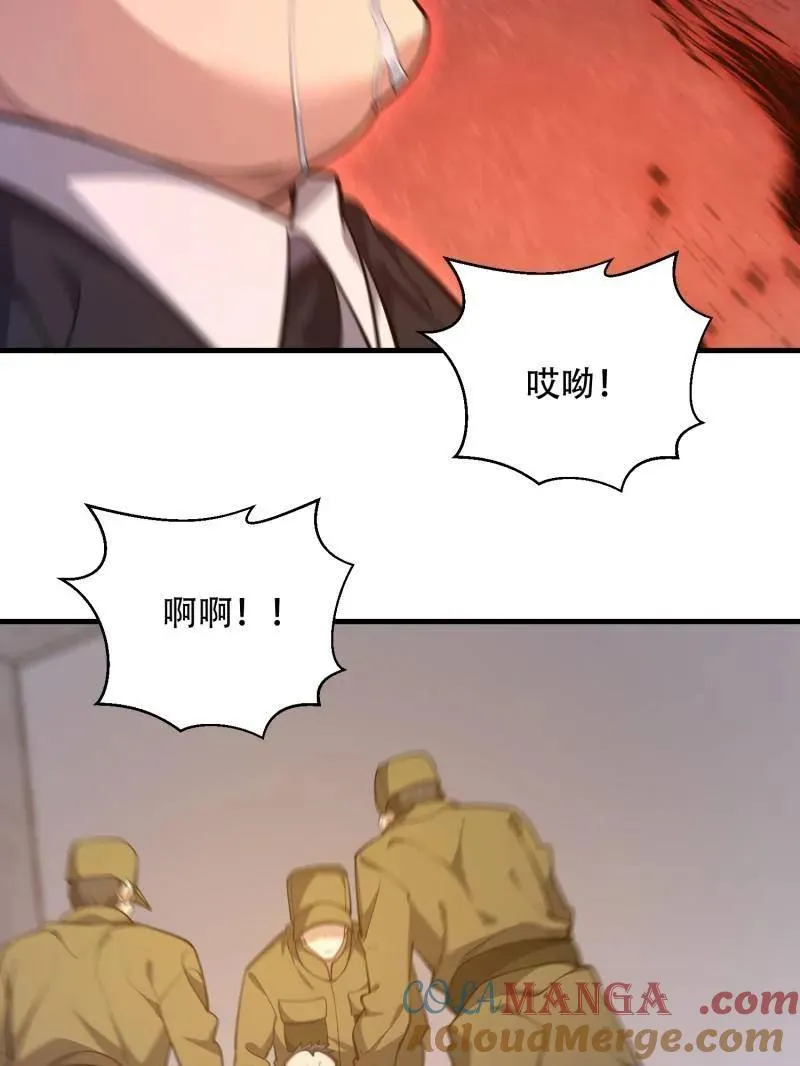 第530话 529 回放 第69页