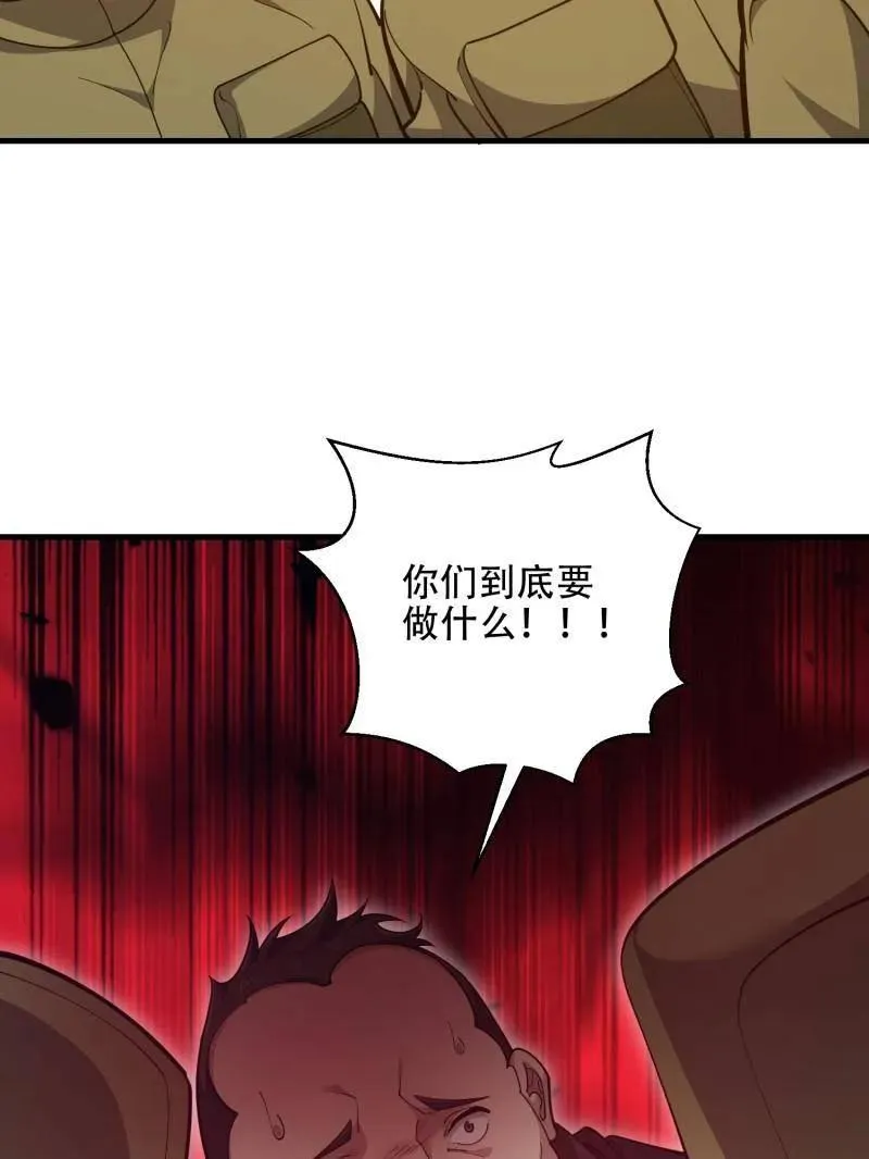 第530话 529 回放 第76页