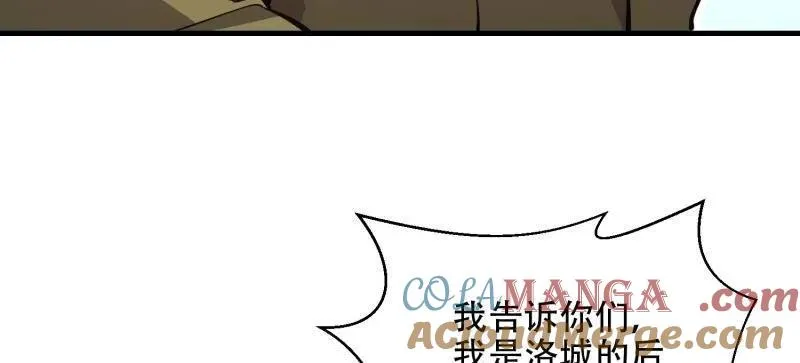 第530话 529 回放 第85页
