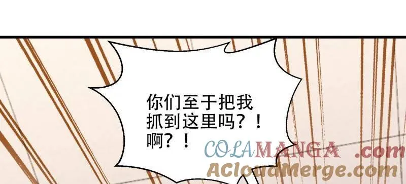 第531话 530 线索 第37页