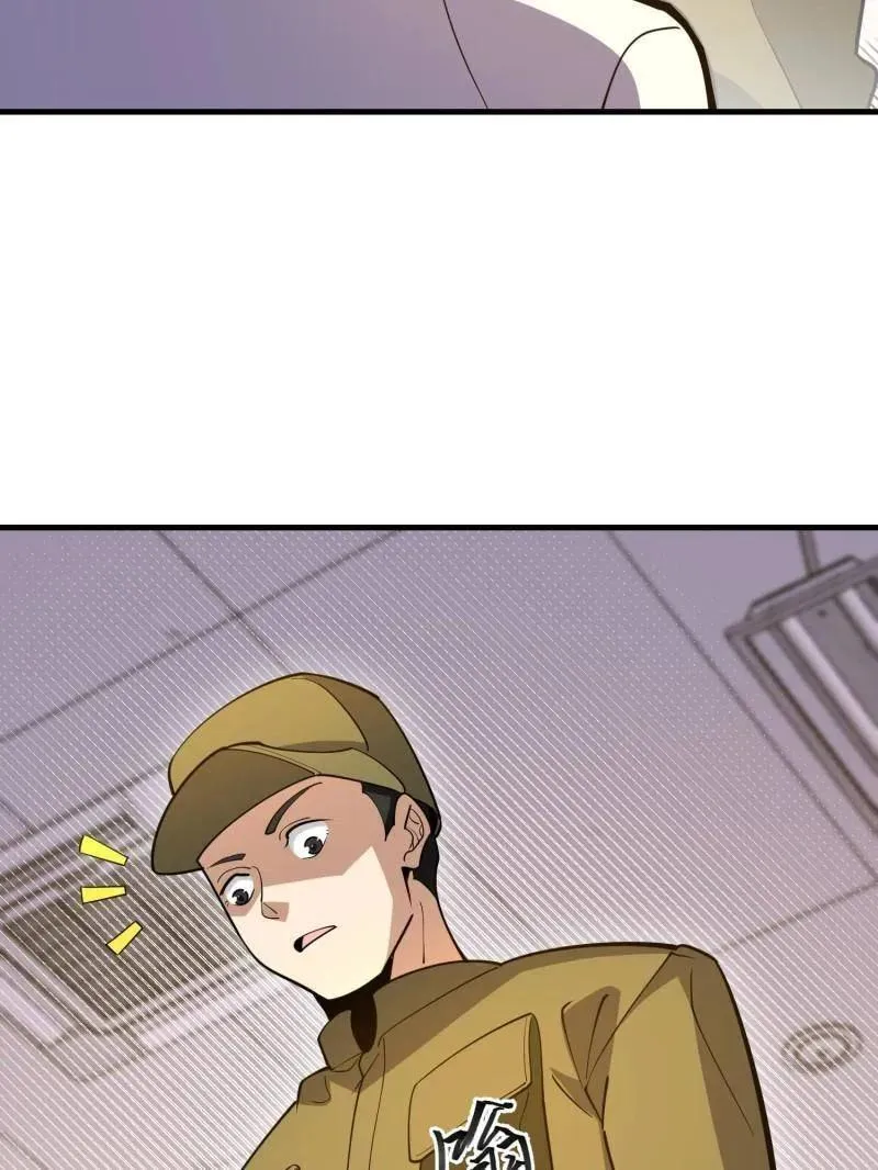 第531话 530 线索 第106页