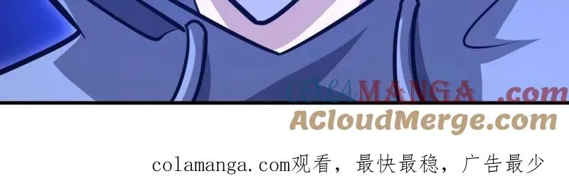 第532话 531 陷阱 第161页