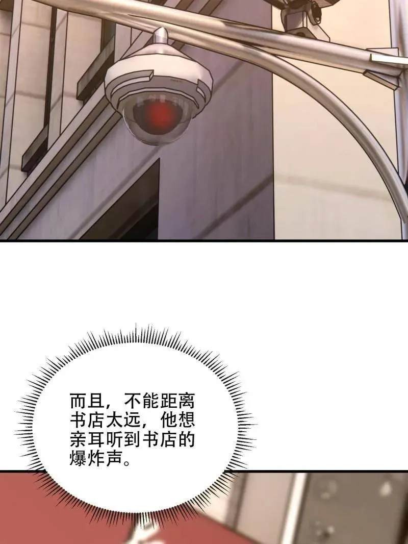 第533话 532 缉拿归案 第102页