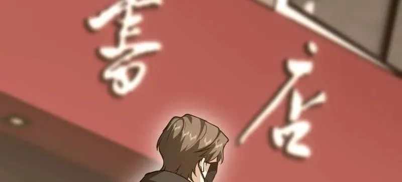 第533话 532 缉拿归案 第103页