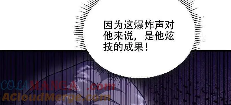 第533话 532 缉拿归案 第105页