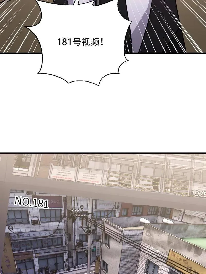 第533话 532 缉拿归案 第110页