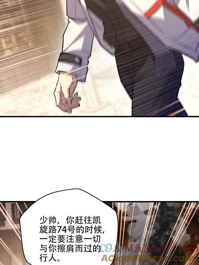 第533话 532 缉拿归案 第137页