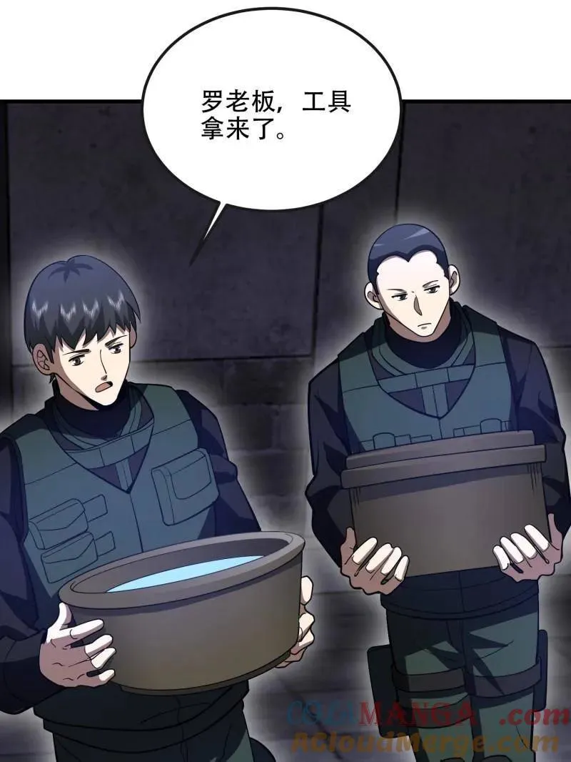 第534话 533 监狱 第109页