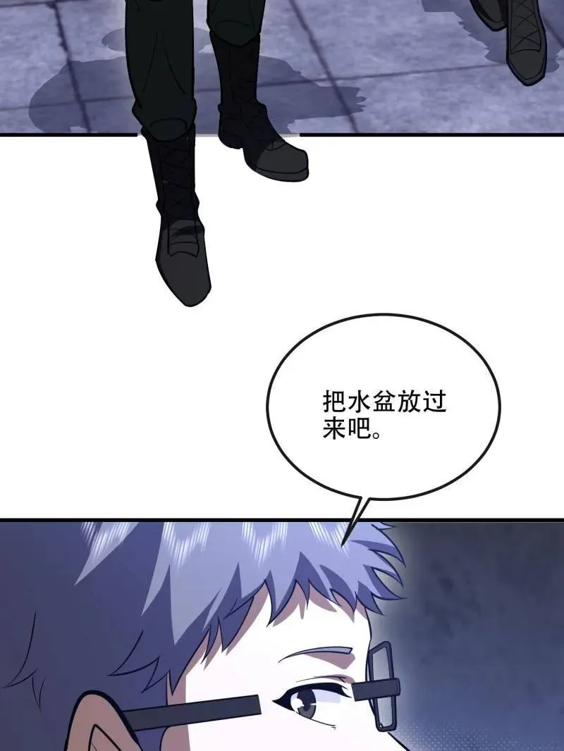 第534话 533 监狱 第111页