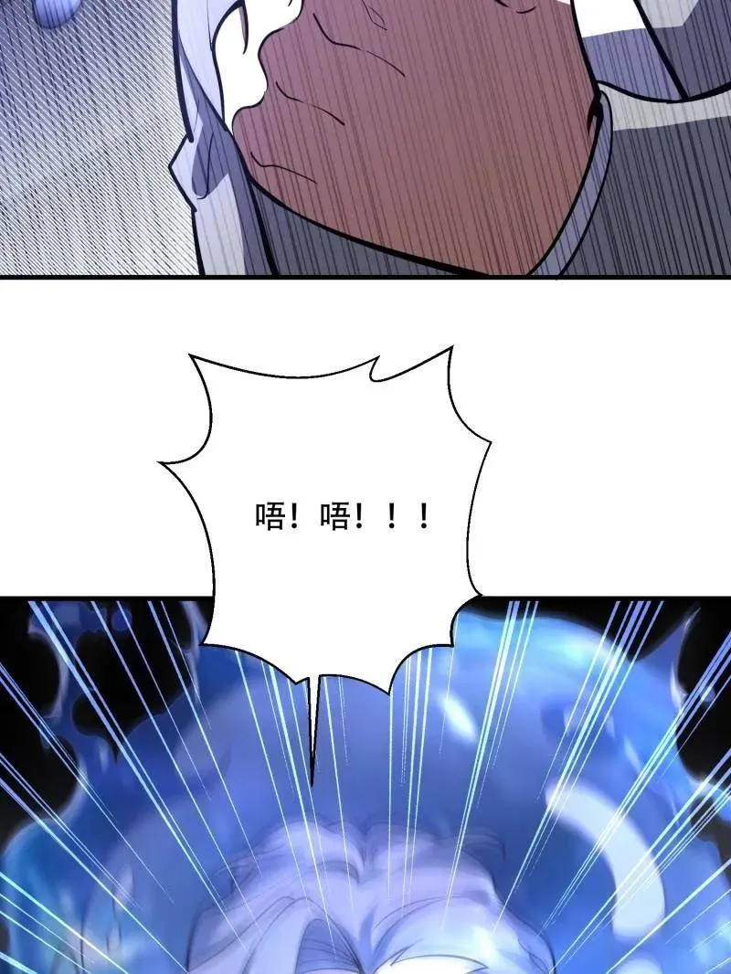 第534话 533 监狱 第127页