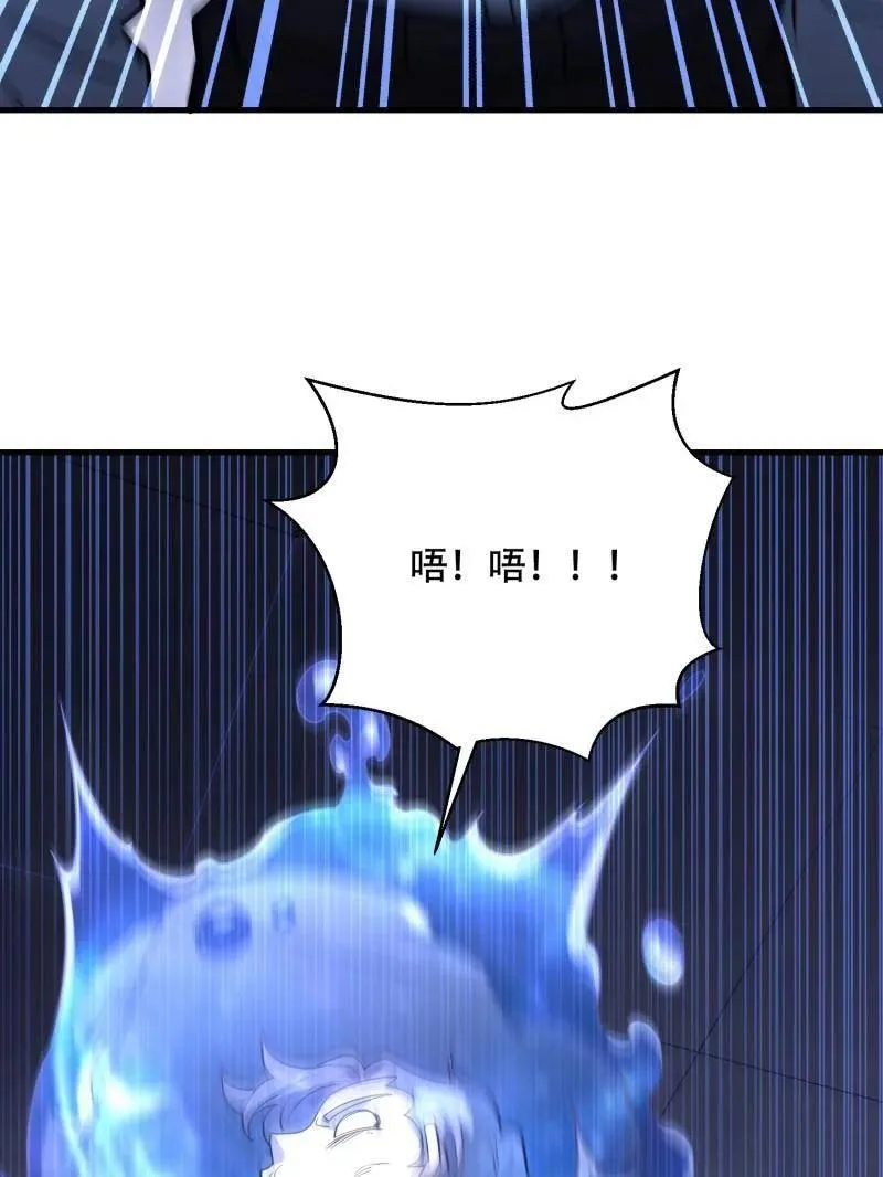 第534话 533 监狱 第131页