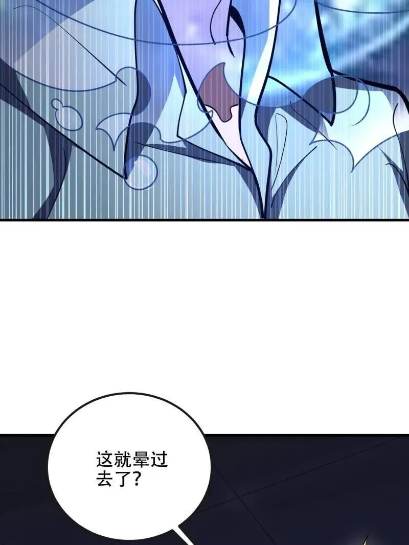 第534话 533 监狱 第154页