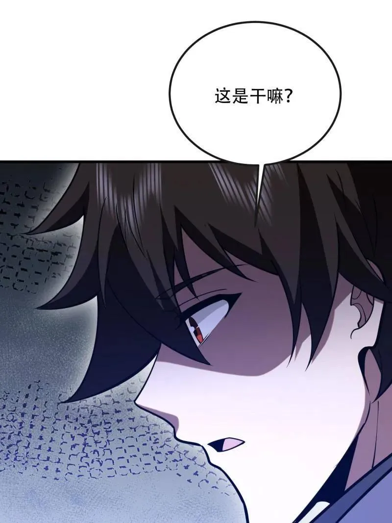 第534话 533 监狱 第162页