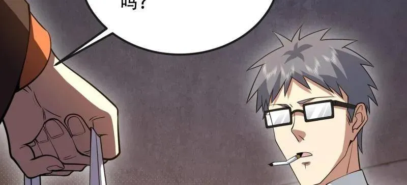 第535话 534 严刑逼供 第51页