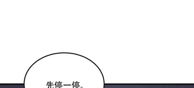第535话 534 严刑逼供 第55页