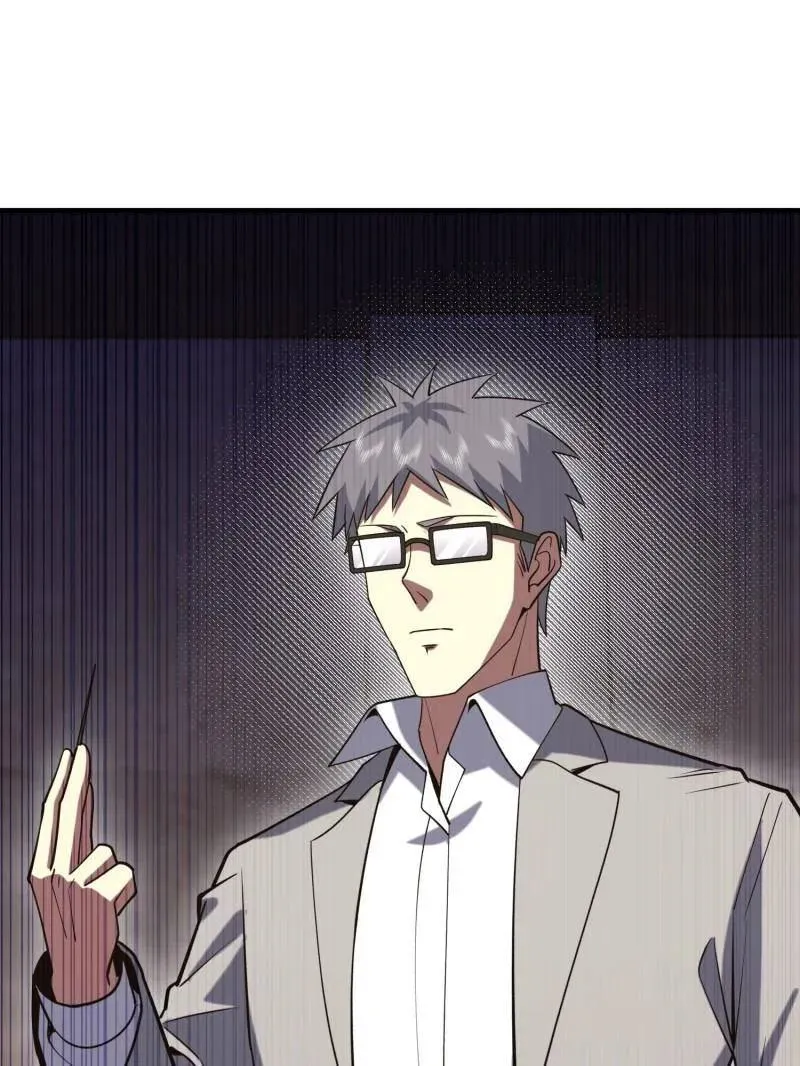 第535话 534 严刑逼供 第76页