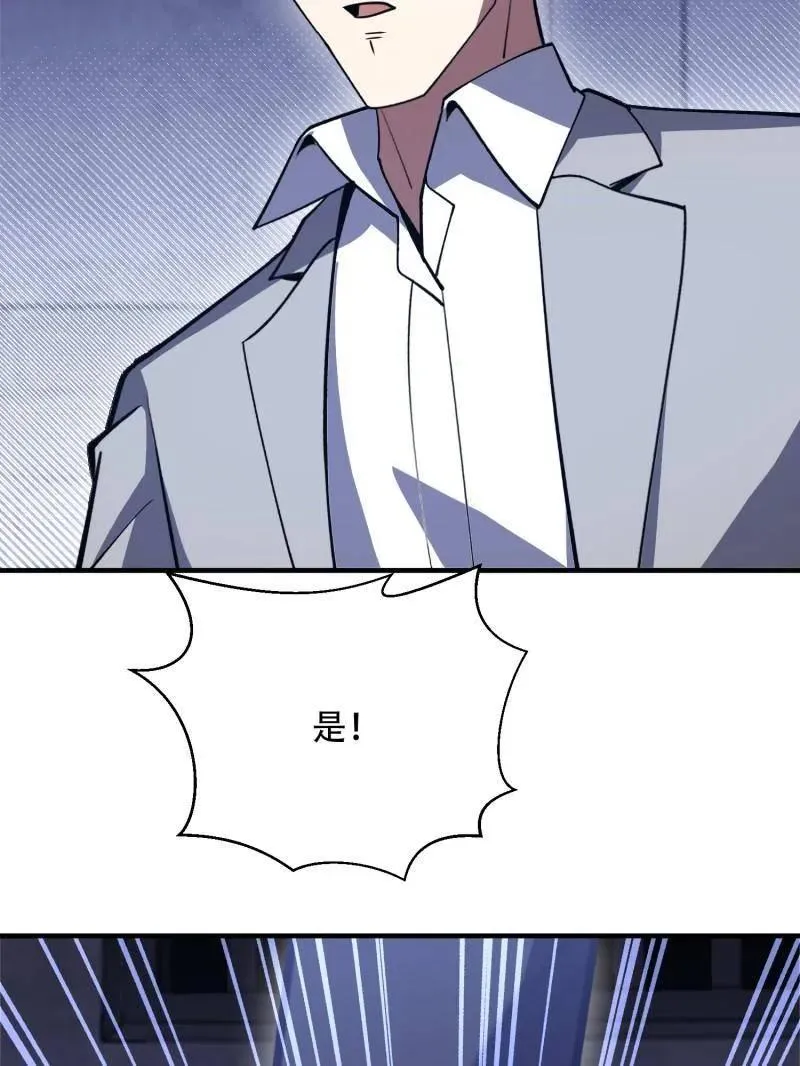 第535话 534 严刑逼供 第126页