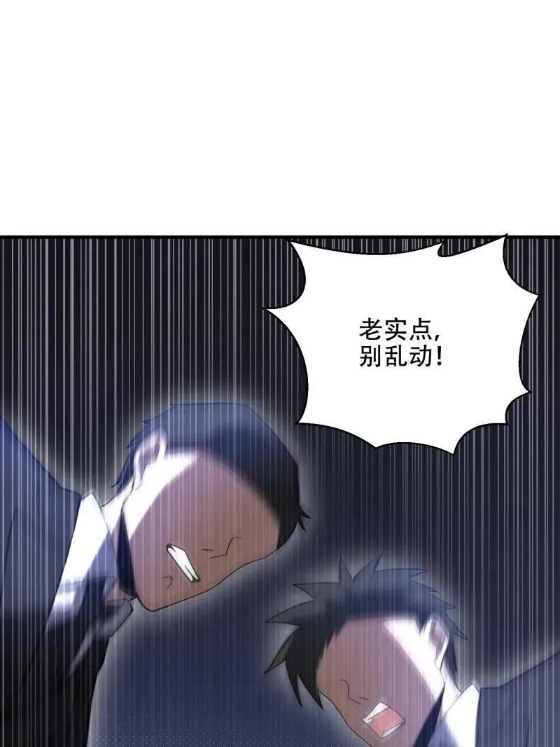 第535话 534 严刑逼供 第132页