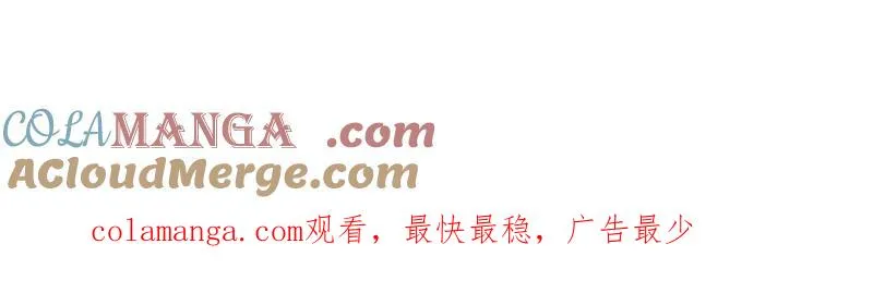 第536话 535 对质 第173页
