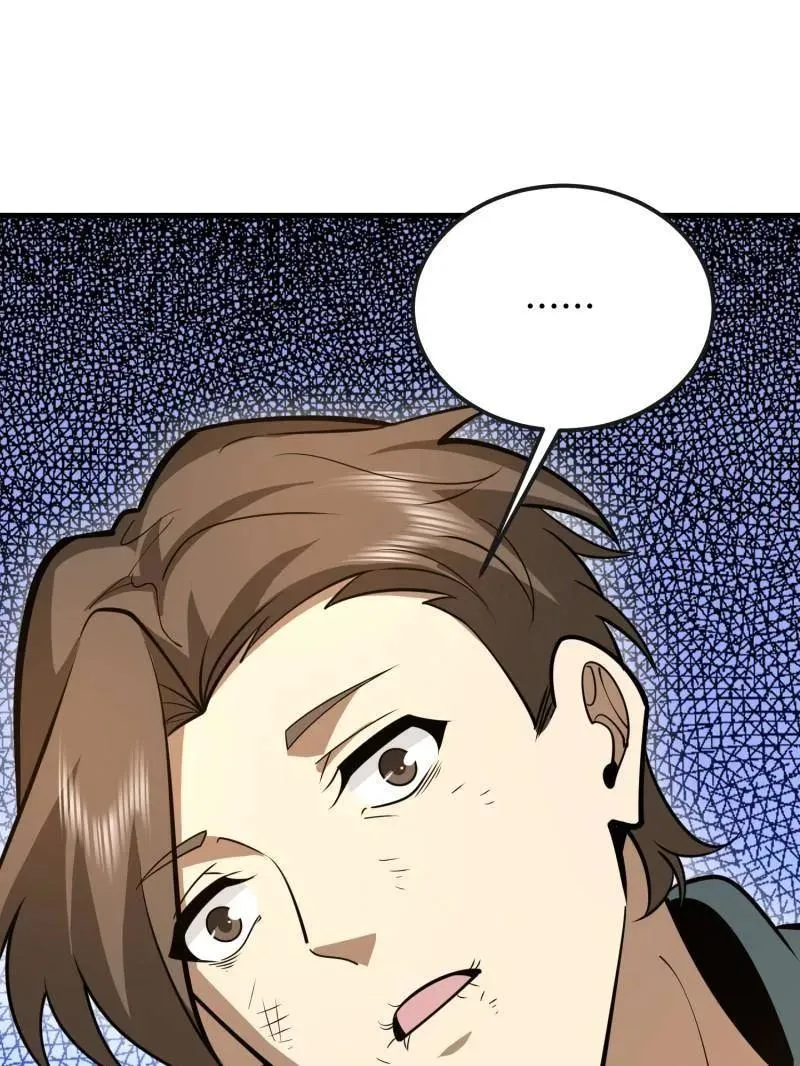 第537话 536 见不得光的人 第102页