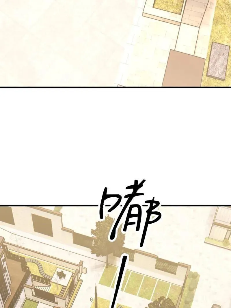 第539话 538-后会有期 第135页