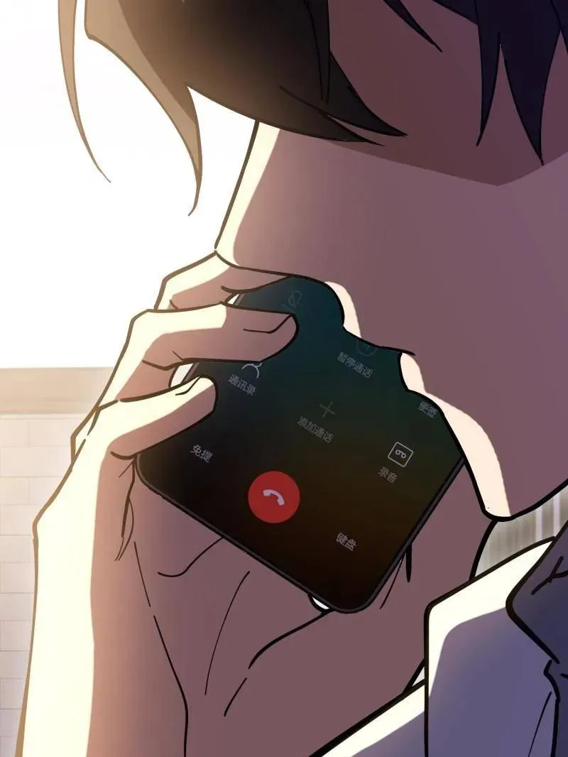 第539话 538-后会有期 第139页