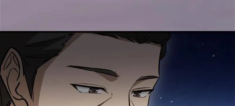 第539话 538-后会有期 第144页