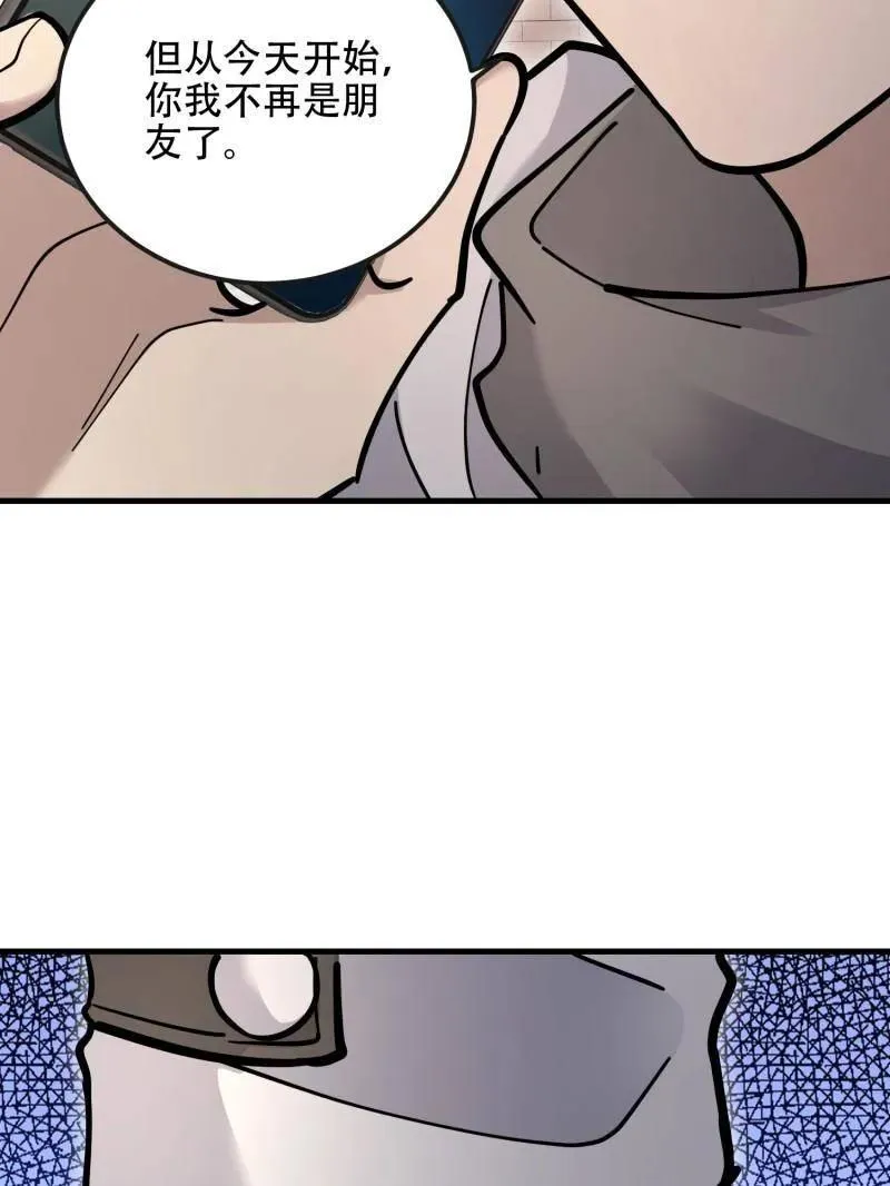第539话 538-后会有期 第159页
