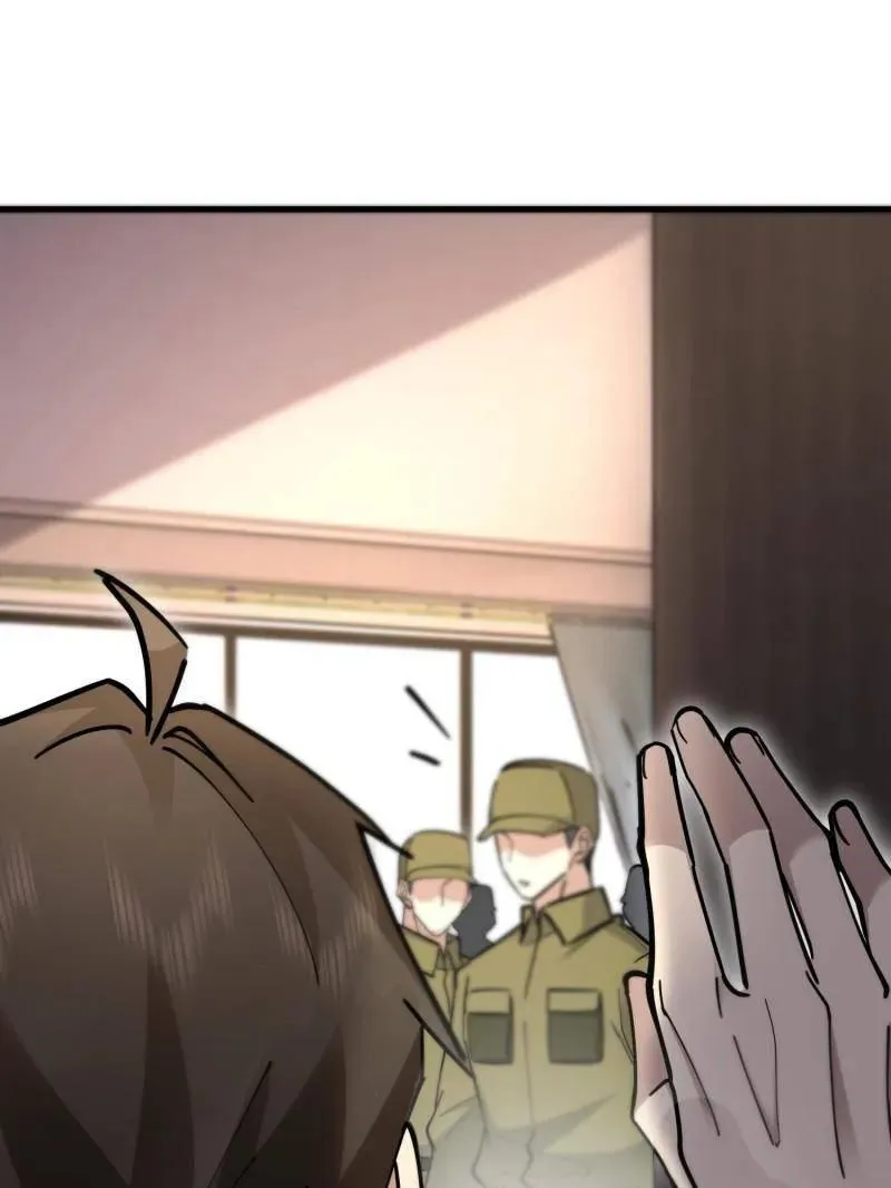 第539话 538-后会有期 第167页