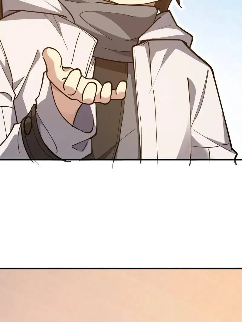 第539话 538-后会有期 第203页