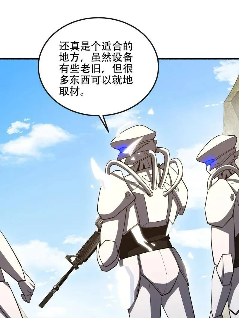 第540话 539 周氏的计划 第84页