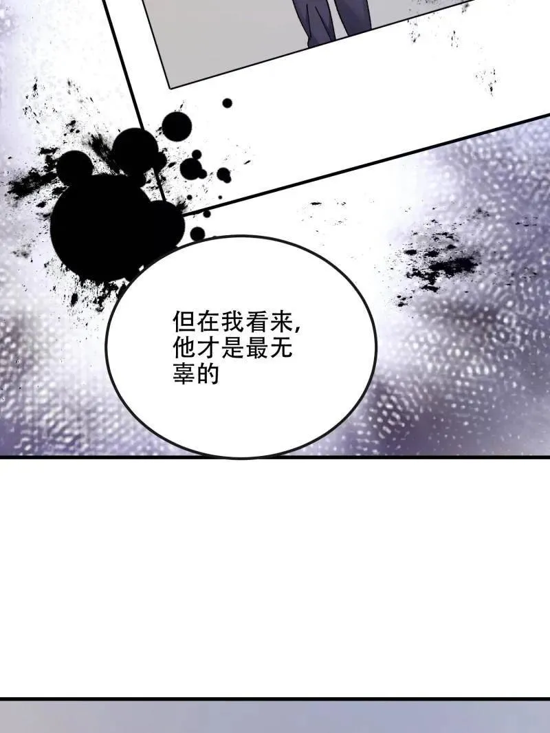 第541话 540 同仇敌忾 第135页