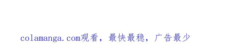 第541话 540 同仇敌忾 第169页