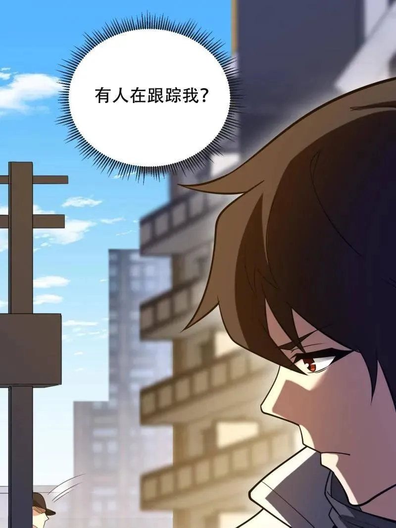 第542话 541 周氏危机 第83页
