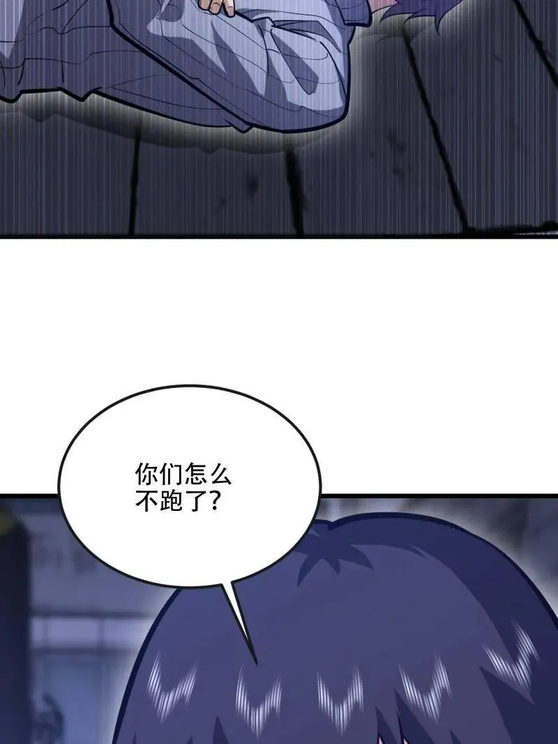 第543话 542 二号人物 第160页