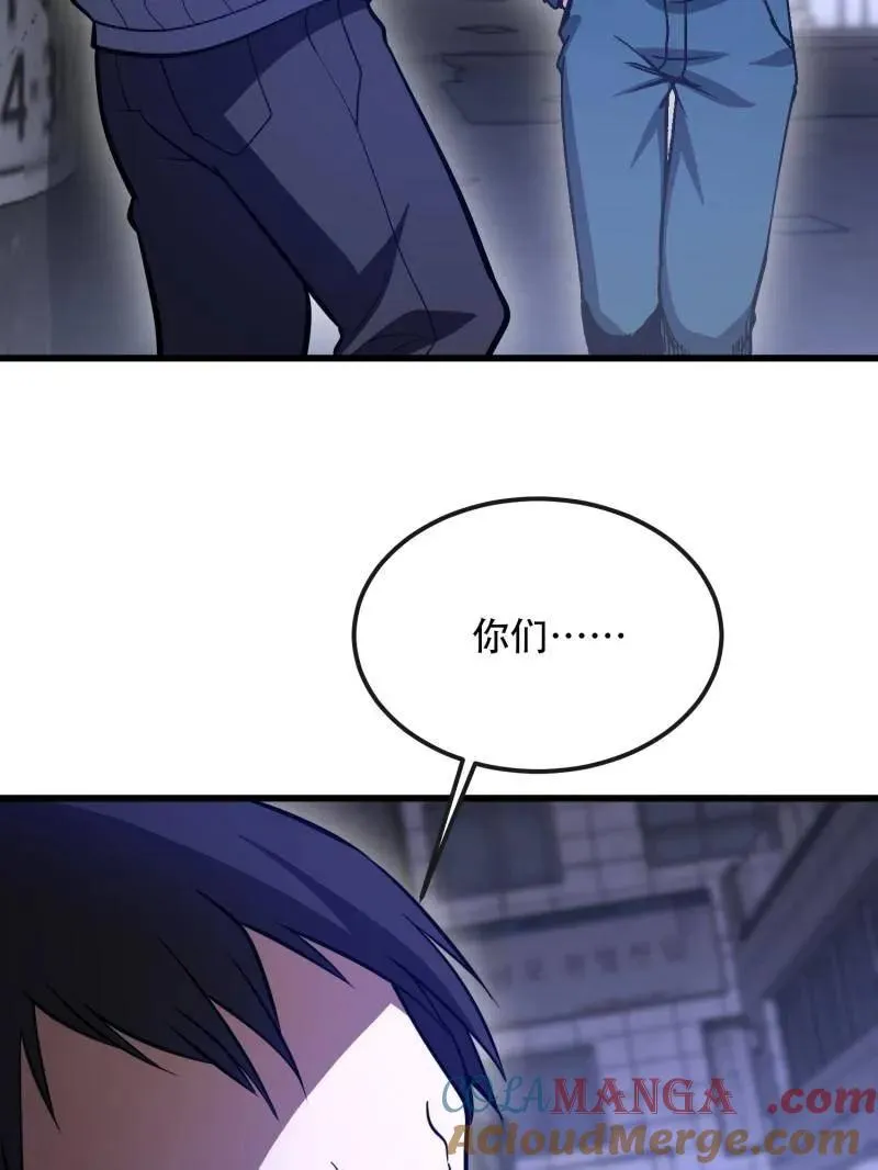 第543话 542 二号人物 第181页