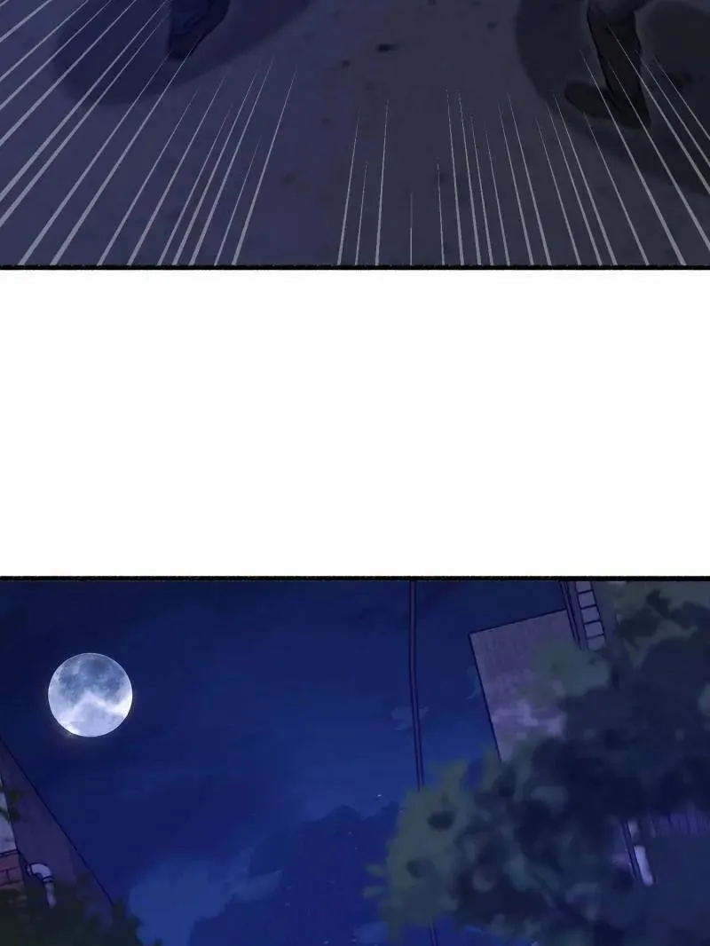 第544话 543 守株待兔 第38页