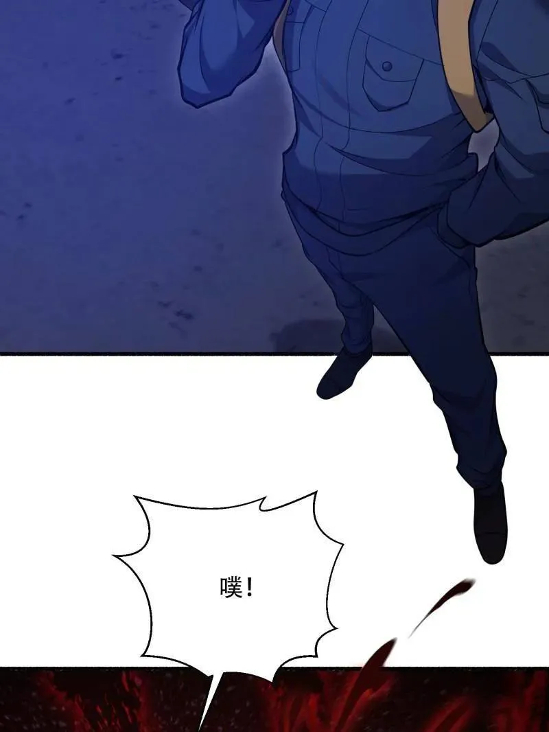 第544话 543 守株待兔 第47页