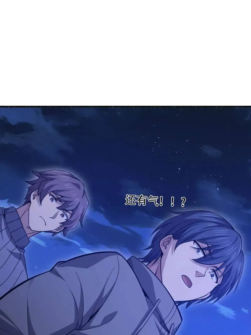 第544话 543 守株待兔 第51页