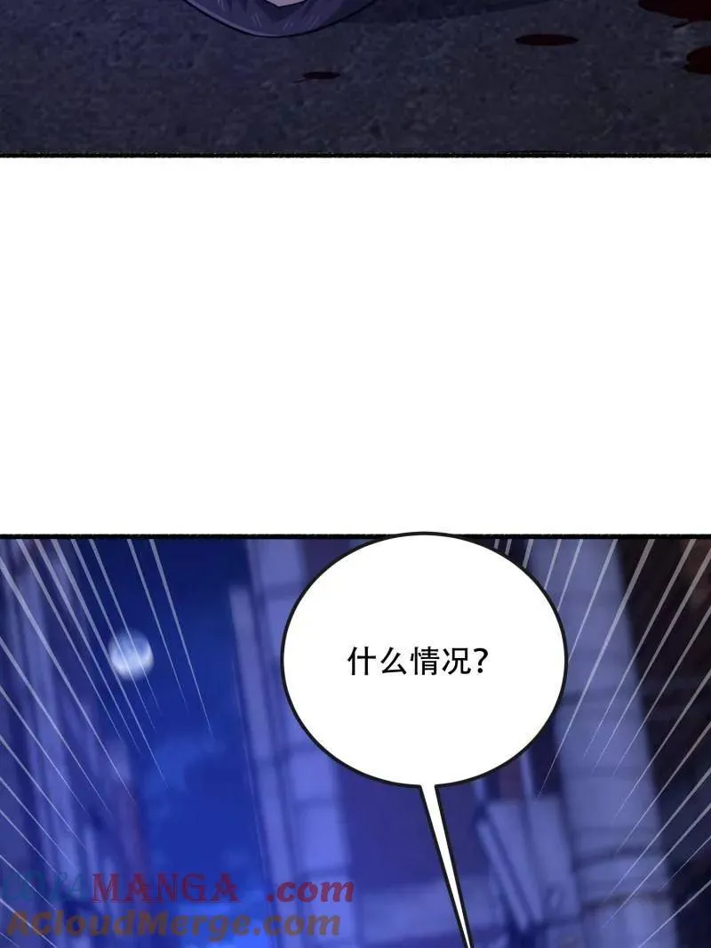 第544话 543 守株待兔 第57页