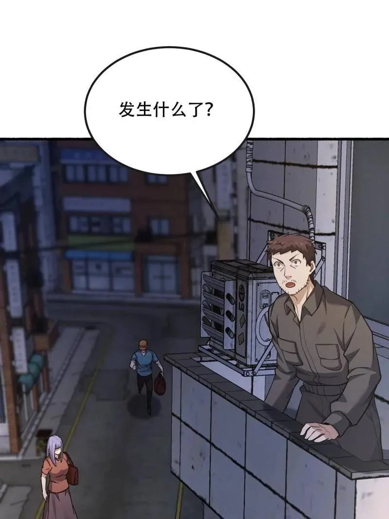 第544话 543 守株待兔 第88页