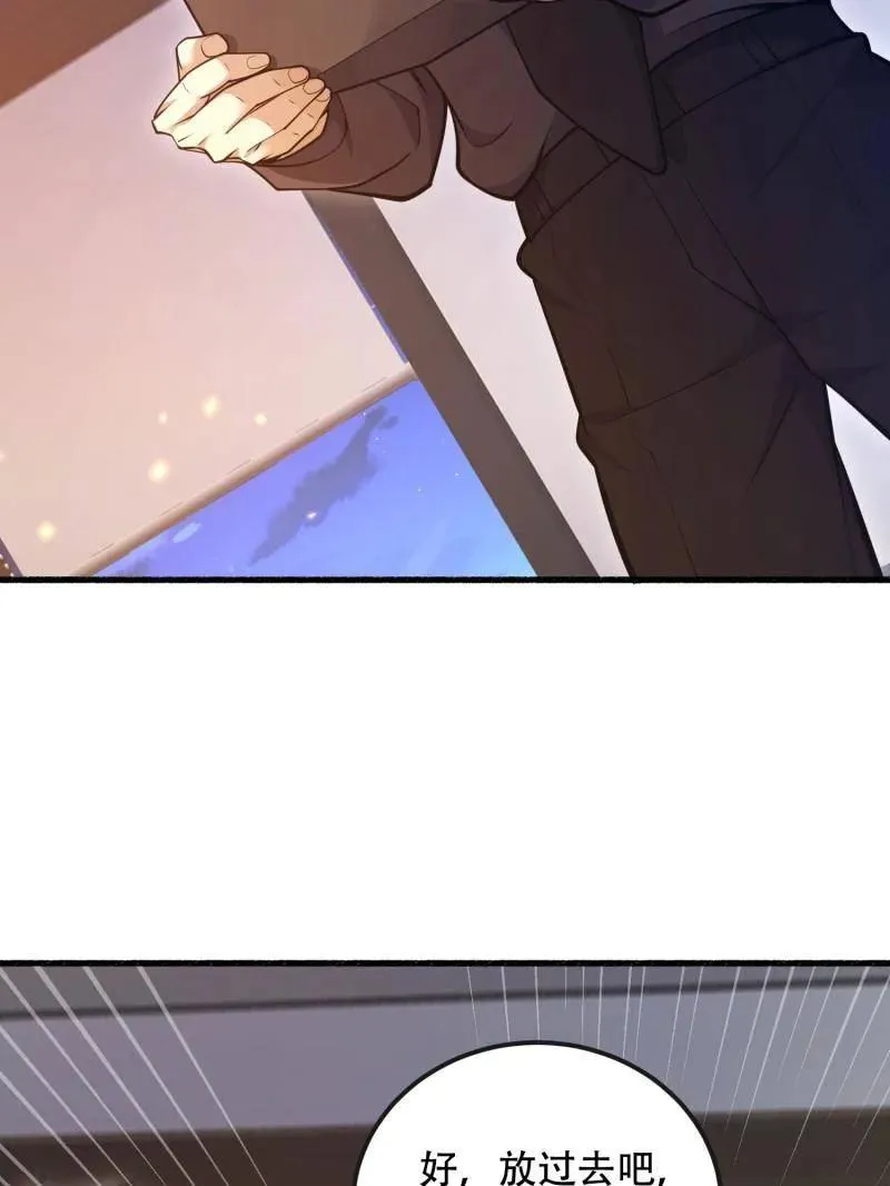 第544话 543 守株待兔 第106页