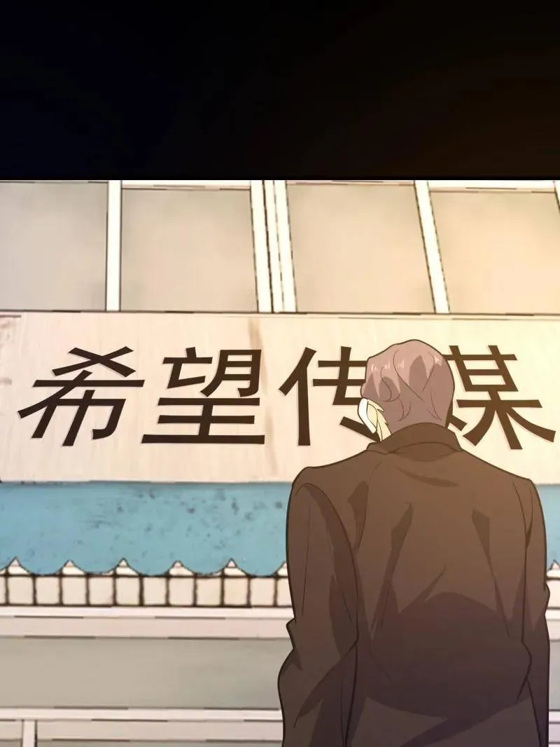 第545话 544 周氏覆灭 第19页
