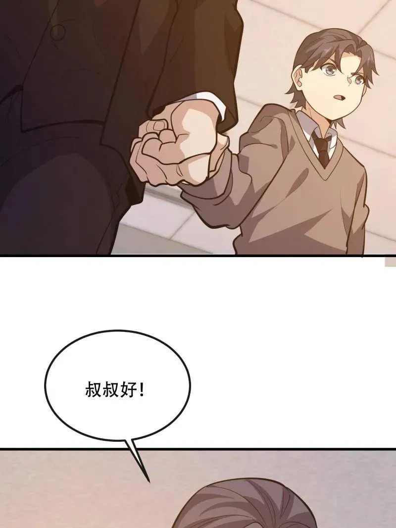 第545话 544 周氏覆灭 第34页