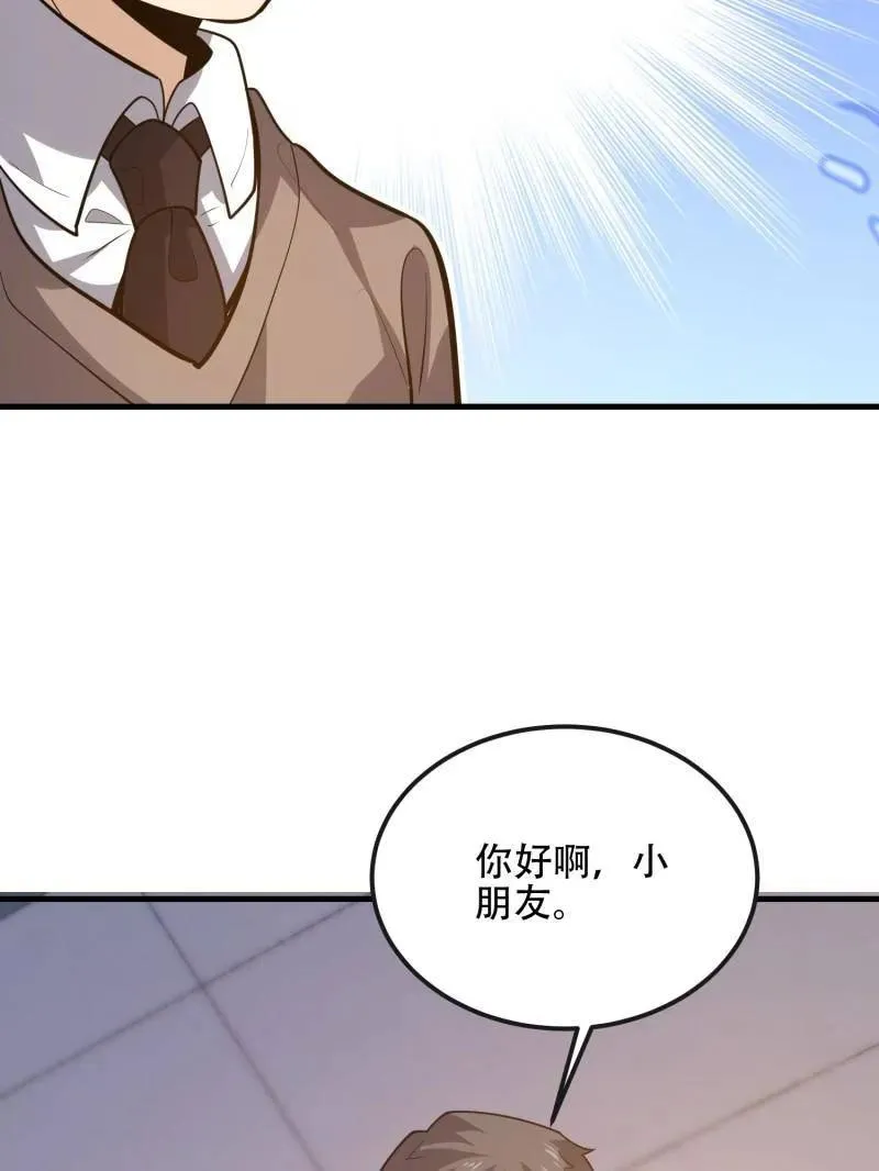 第545话 544 周氏覆灭 第40页