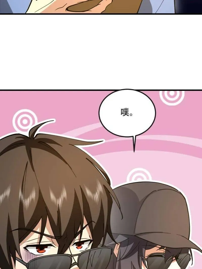 第546话 546 超凡者排名 第108页