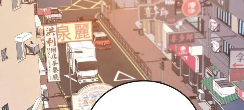 第547话 547 黄金支付 第6页