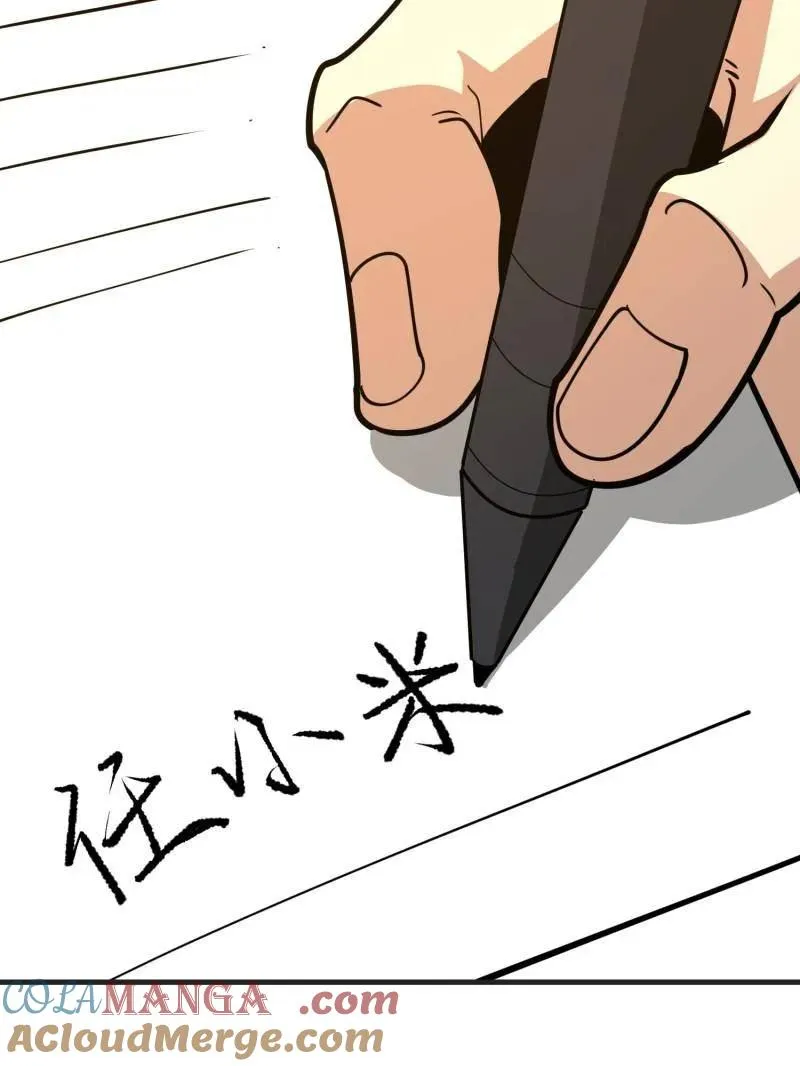 第549话 549 意义 第37页