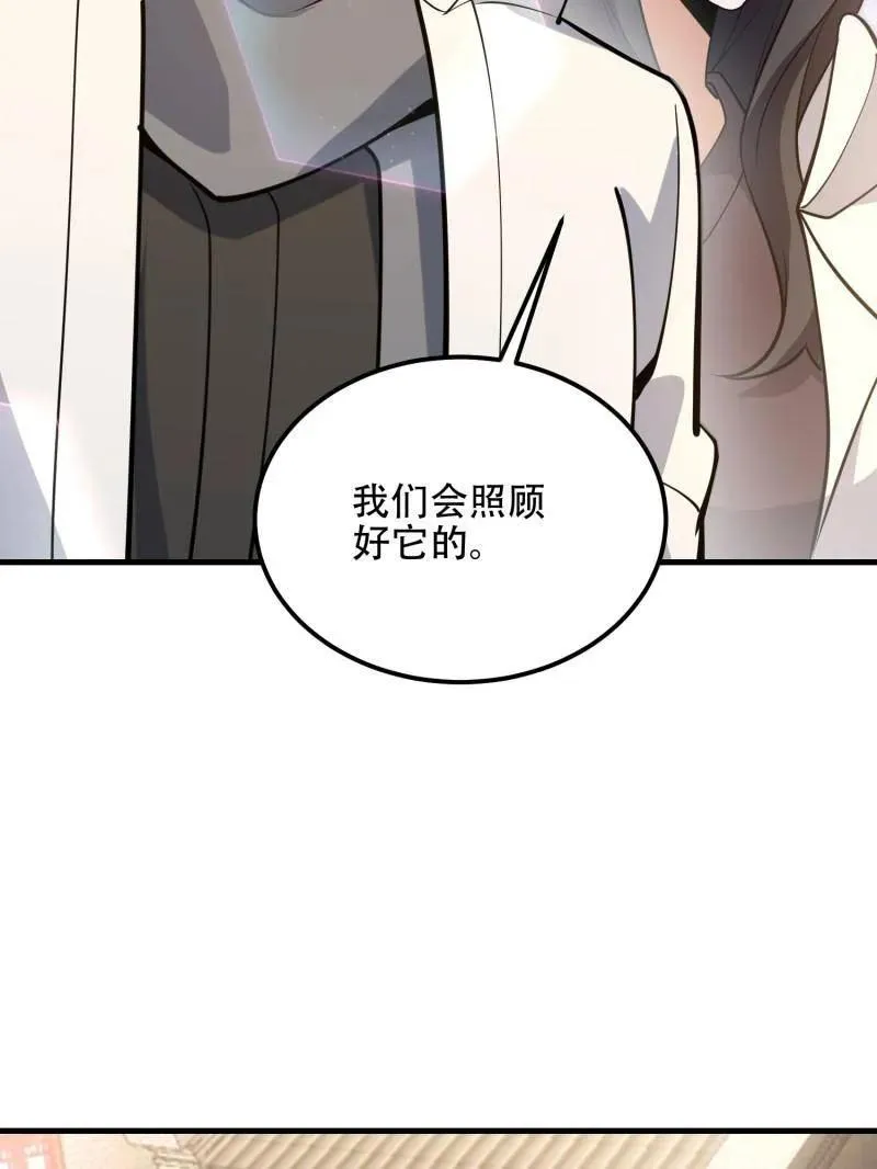 第549话 549 意义 第58页